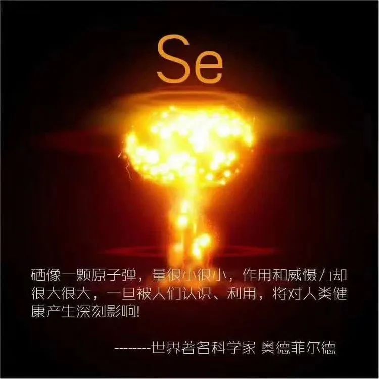 补硒预防宫颈癌吗(补硒对宫颈癌前病变有好处吗)-硒宝网