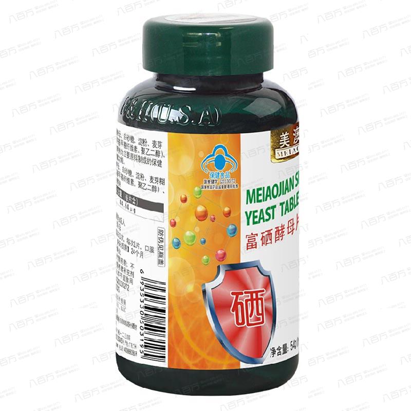 心脑血管能补硒吗（硒心血管）-硒宝网