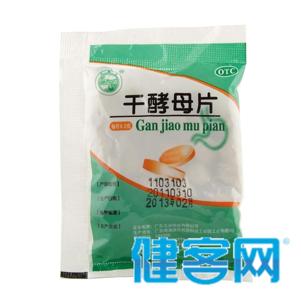 心脑血管能补硒吗（硒心血管）-硒宝网