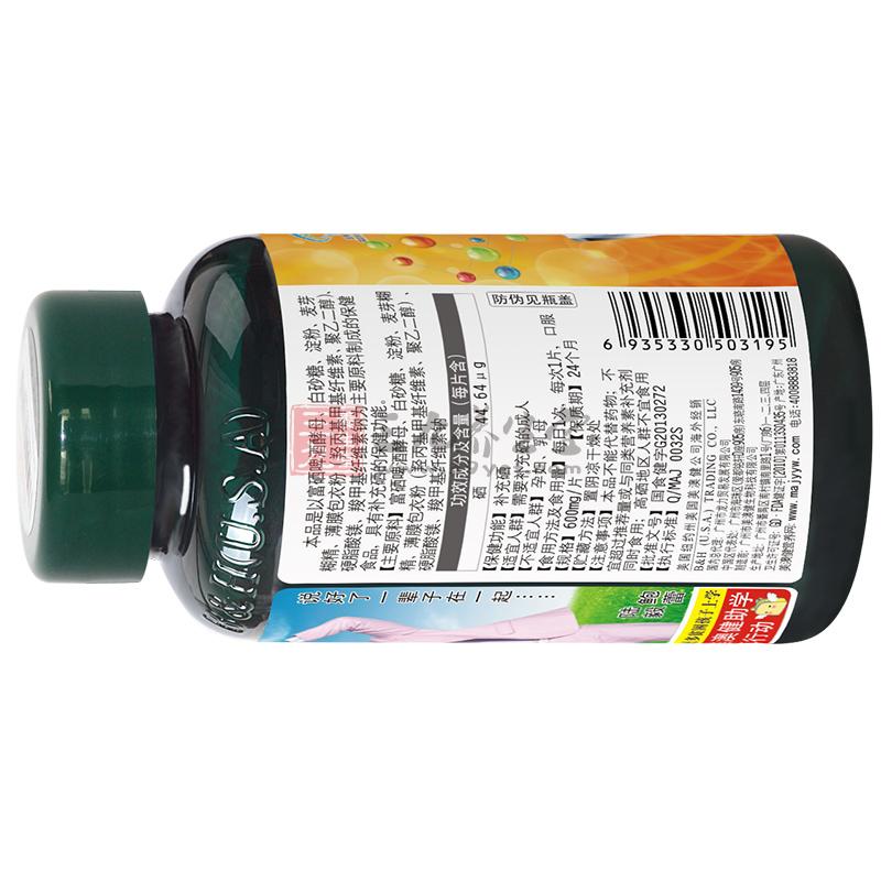 心脑血管能补硒吗（硒心血管）-硒宝网