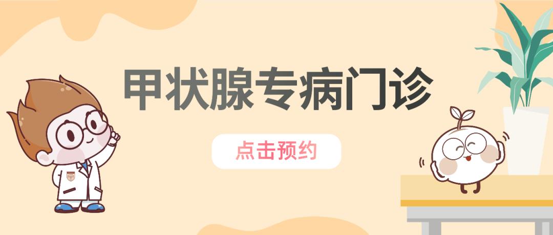 补硒能治桥本炎吗(桥本甲状腺炎补硒有用吗)-硒宝网