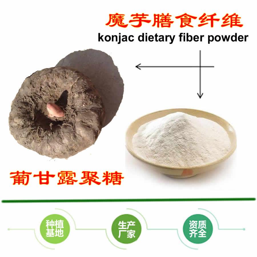 魔芋粉补硒怎么样(魔芋精粉补硒)-硒宝网