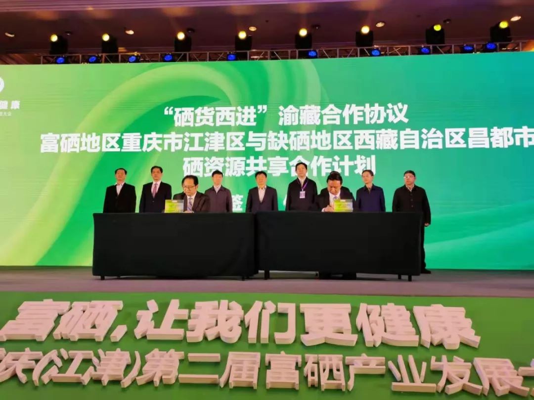 江津还需要补硒吗(补硒一般需要补多久)-硒宝网