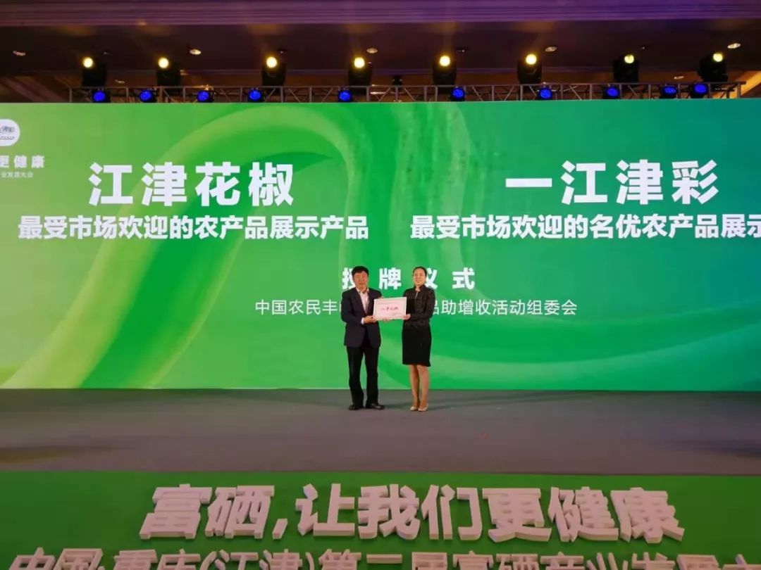 江津还需要补硒吗(补硒一般需要补多久)-硒宝网