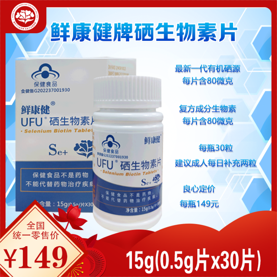 肺结核可以补硒吗(肺结核吃体硒双素管用吗)-硒宝网