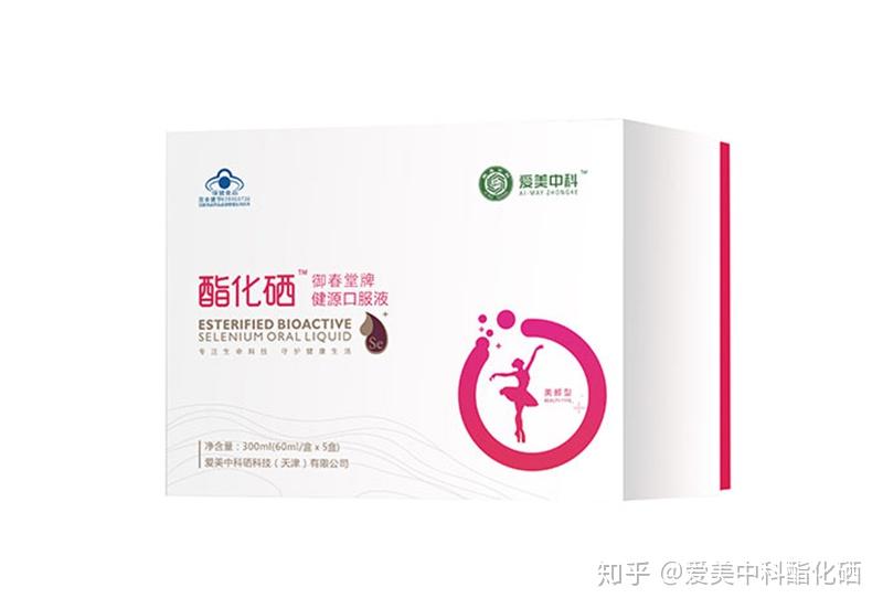 仙保健品补硒传销(保健品硒骗局)-硒宝网