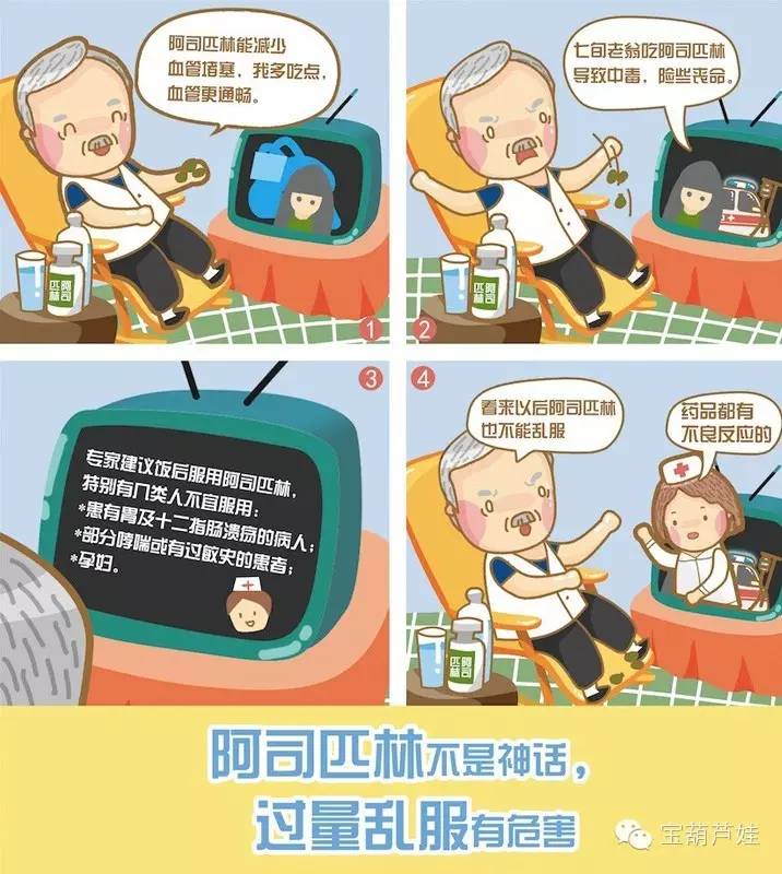 仙保健品补硒传销（保健品硒有什么作用）-硒宝网