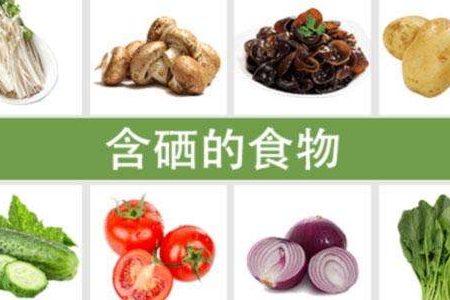 紫薯补硒有效果吗(紫薯硒)-硒宝网