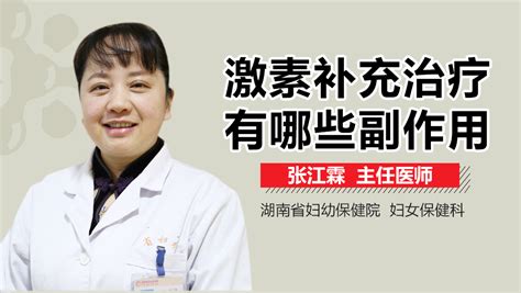 更年期是否要补硒(补更年期是否硒要少吃)-硒宝网