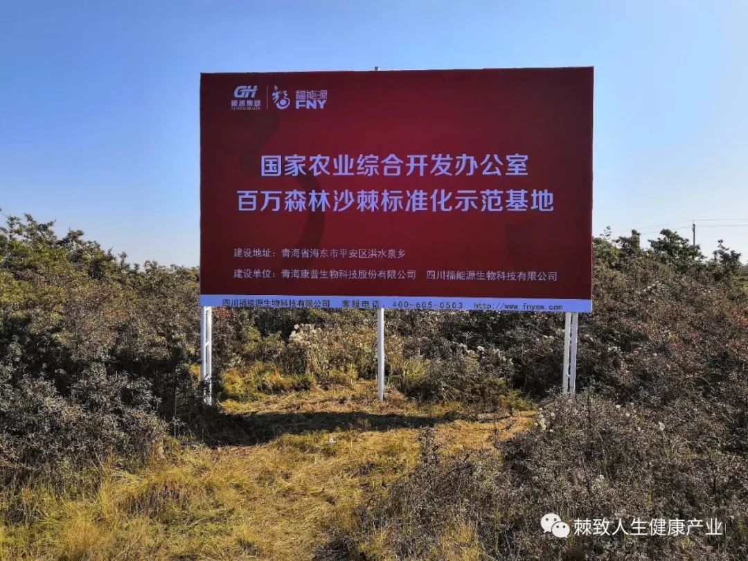 牛皮癣用什么补硒(全民补硒)-硒宝网