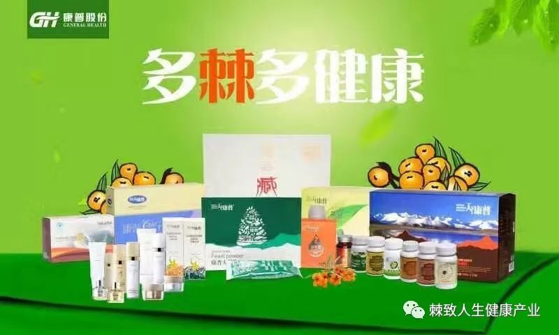 牛皮癣用什么补硒(全民补硒)-硒宝网