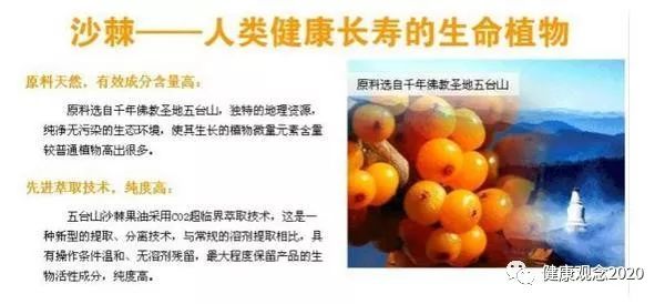 牛皮癣用什么补硒(全民补硒)-硒宝网
