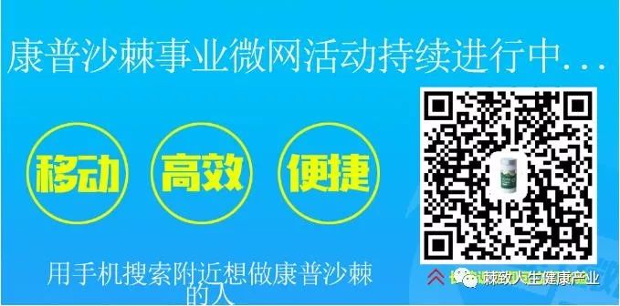 牛皮癣用什么补硒(全民补硒)-硒宝网
