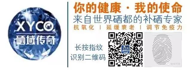 补硒对前列腺肿瘤(肿瘤前列腺补硒有效果吗)-硒宝网