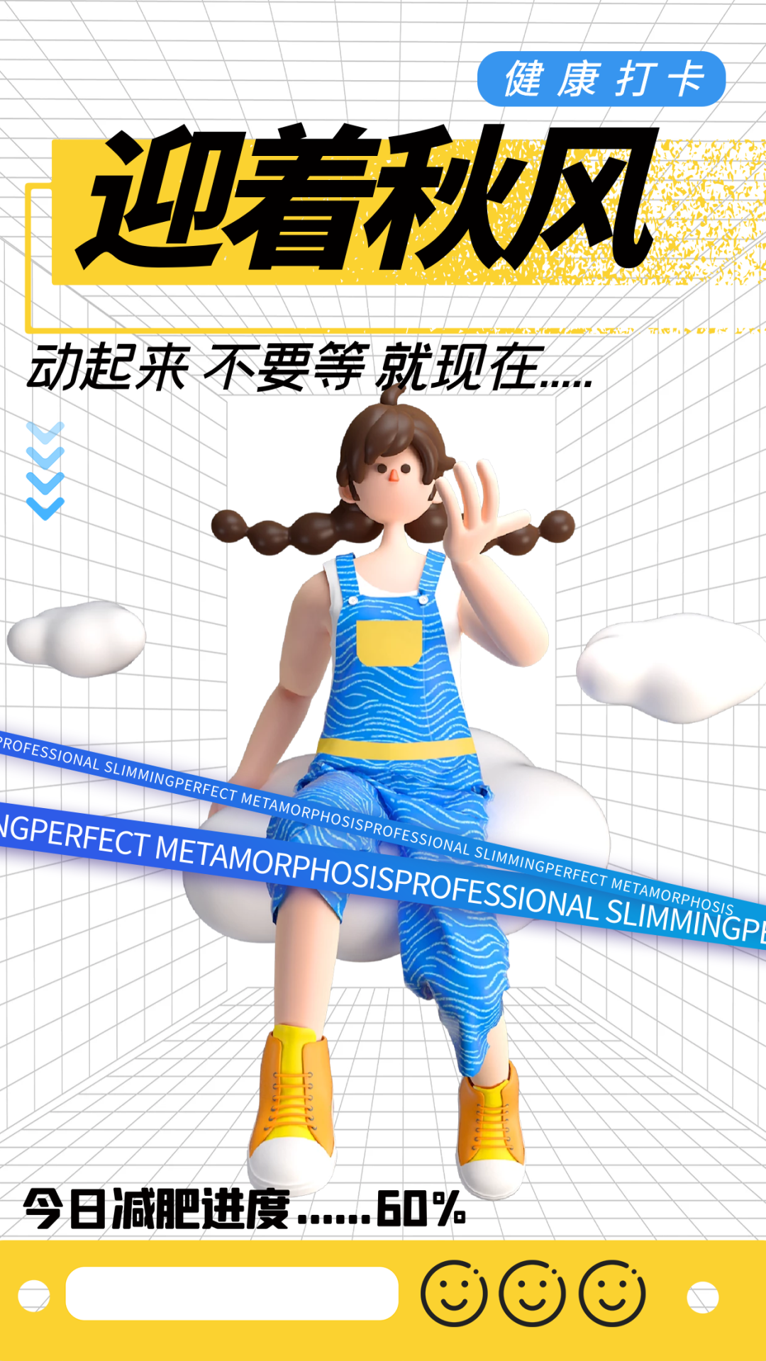 吃补硒药会减肥吗(吃硒能减肥吗)-硒宝网