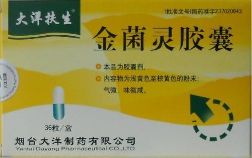 补硒的蟾皮的功效(蟾皮有什么功效)-硒宝网