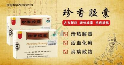 补硒的蟾皮的功效(蟾皮有什么功效)-硒宝网