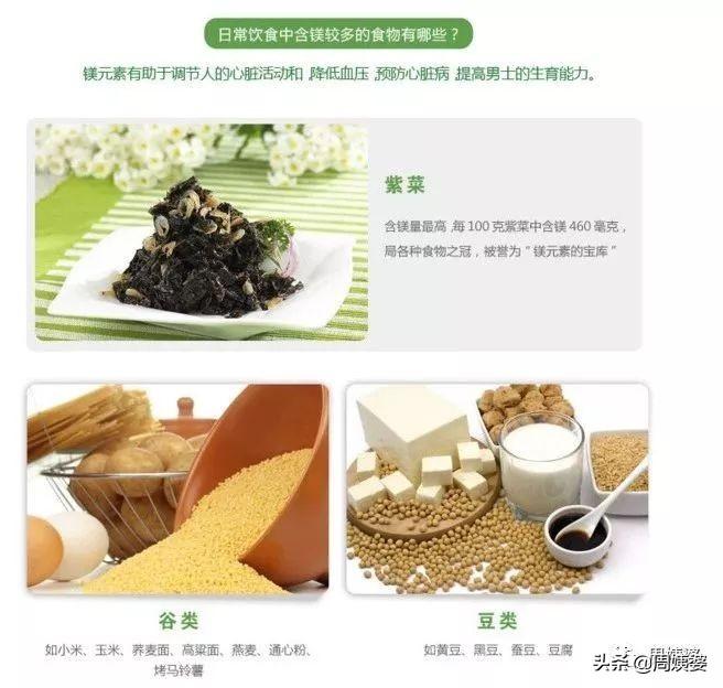 怀孕一天补多少硒（怀孕补一天硒多少合适）-硒宝网