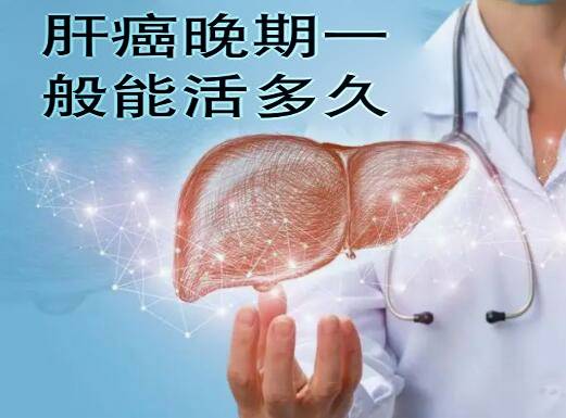 肝癌病人能补硒吗(病人能补肝癌硒元素吗)-硒宝网