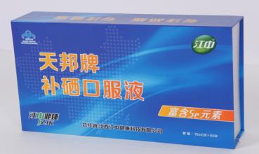 儿童多大可以补硒(儿童能补硒元素吗)-硒宝网