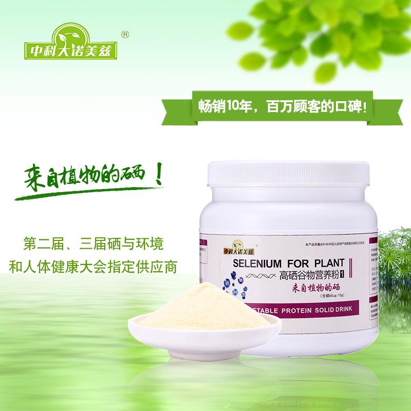 肝病还要不要补硒(肝病补硒)-硒宝网