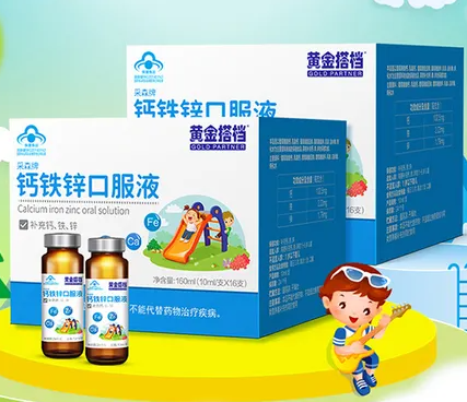 钙铁锌硒能补多吗（钙锌能补铁硒吗）-硒宝网