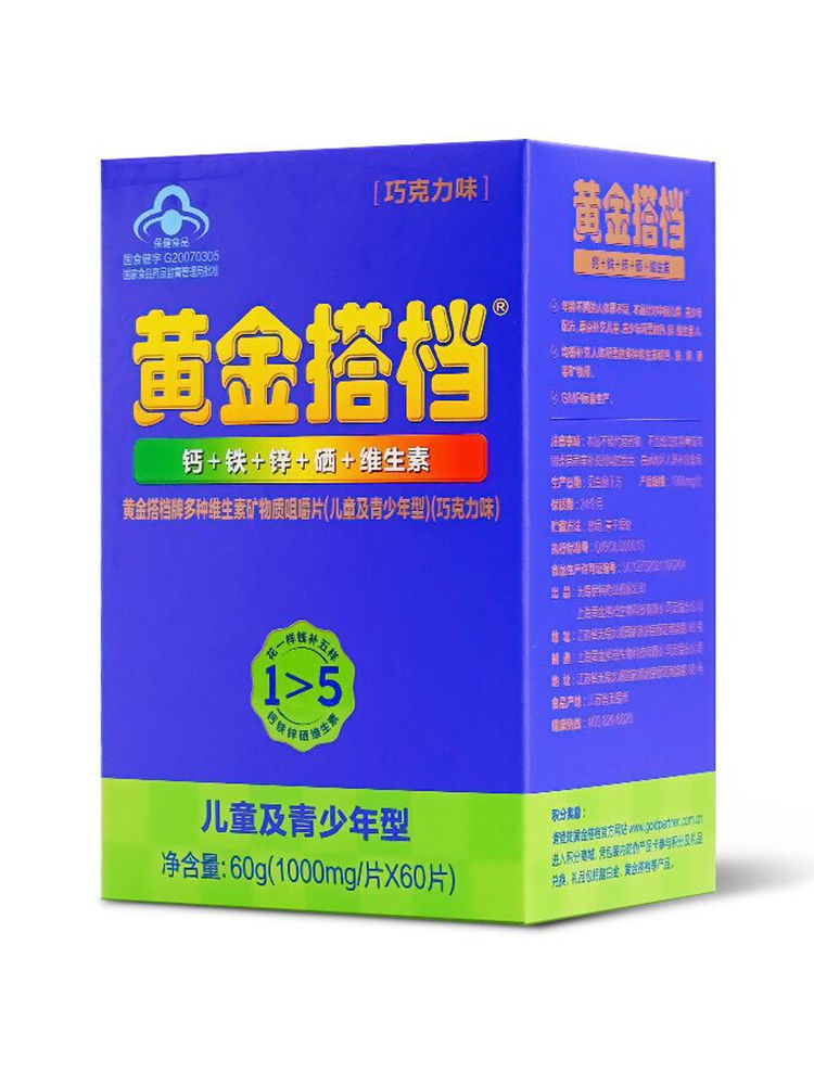 钙铁锌硒能补多吗（钙锌能补铁硒吗）-硒宝网