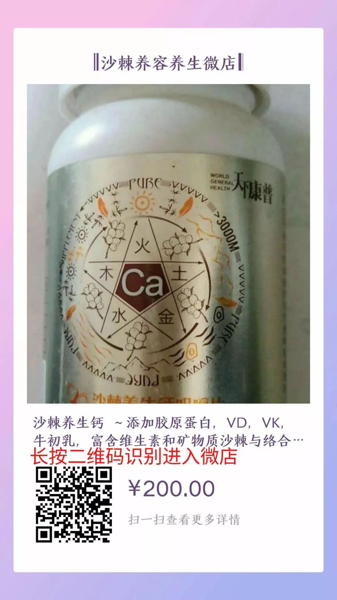 骨刺能不能补硒呢(骨刺能补钙片吗)-硒宝网