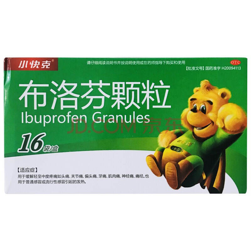 婴幼儿吃什么补硒(幼儿补硒吃什么)-硒宝网