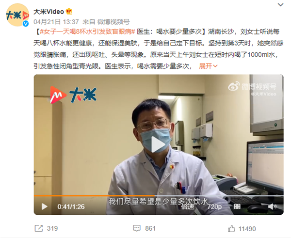 补硒能不能喝热水（能热水喝补硒的药吗）-硒宝网