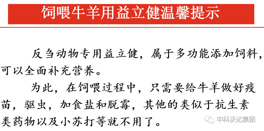 大羊补多少硒垂毒（大羊补多少硒垂毒）-硒宝网