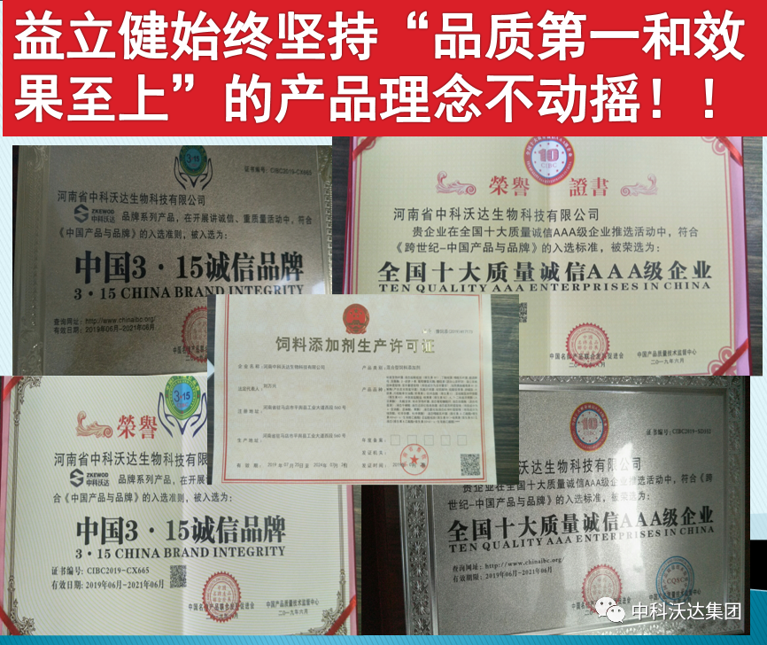 大羊补多少硒垂毒（大羊补多少硒垂毒）-硒宝网