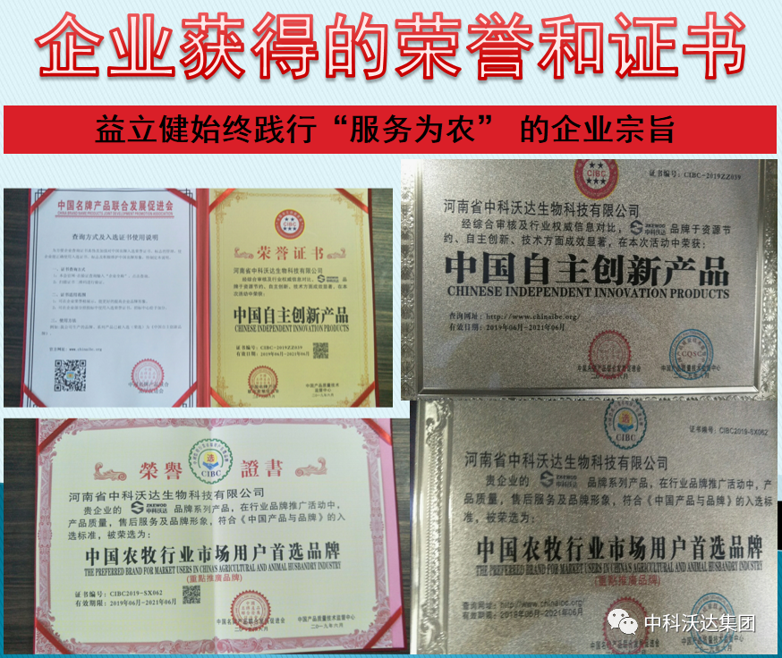 大羊补多少硒垂毒（大羊补多少硒垂毒）-硒宝网