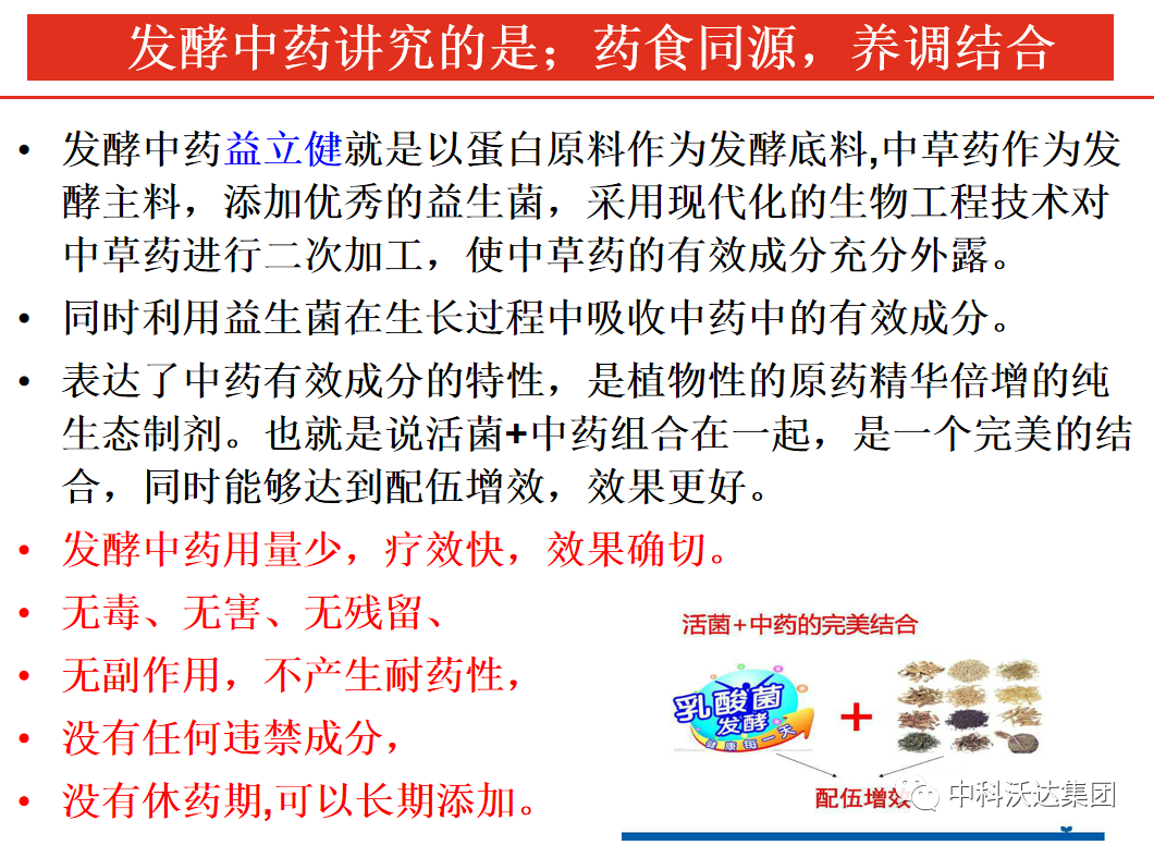 大羊补多少硒垂毒（大羊补多少硒垂毒）-硒宝网