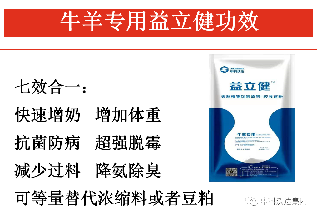 大羊补多少硒垂毒（大羊补多少硒垂毒）-硒宝网