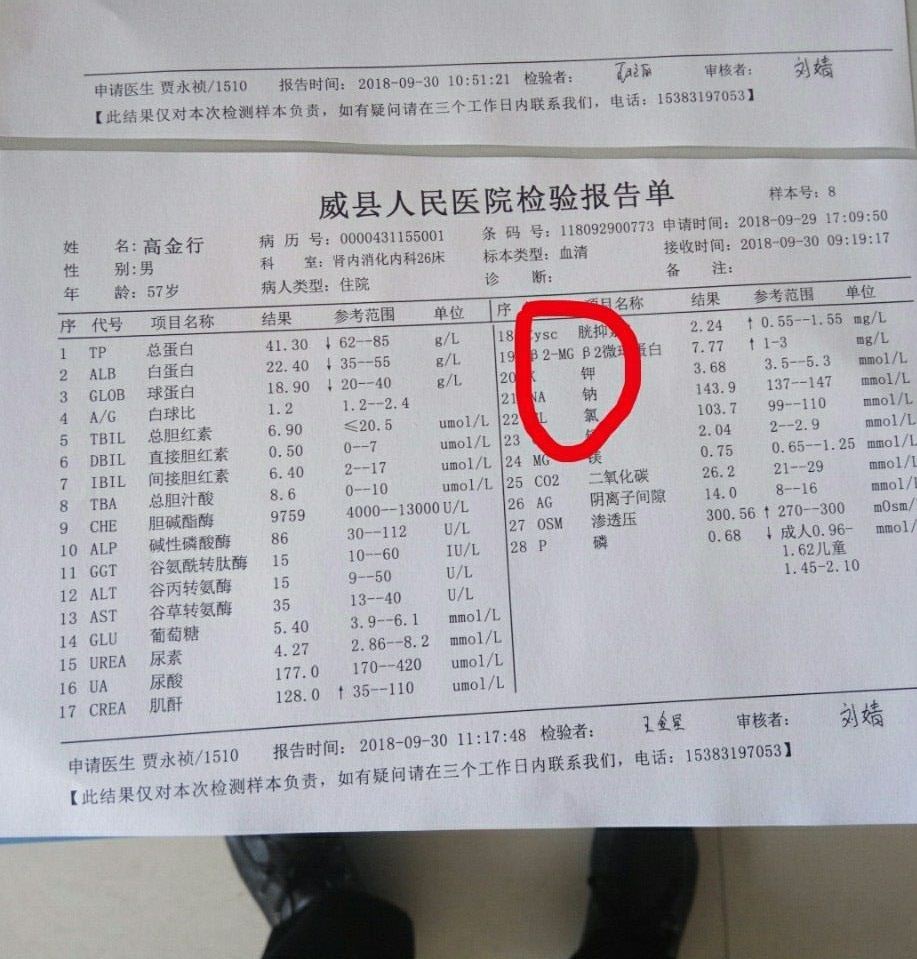 麦芽硒一天补多少(补麦芽一天硒含量多少)-硒宝网