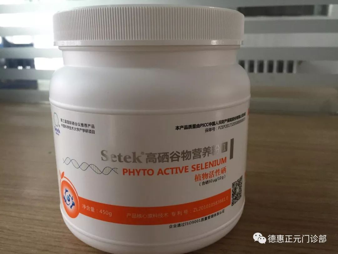 婴幼儿可以补硒吗(宝宝补硒)-硒宝网