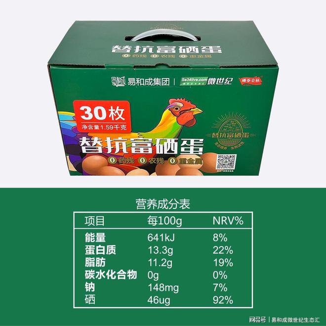 鸡补硒有什么用处（蛋鸡补硒）-硒宝网