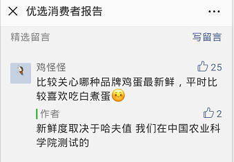 蛋鸡多长时间补硒（硒多长时间补一次）-硒宝网