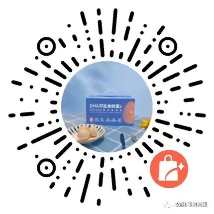 蛋鸡多长时间补硒(多长补时间硒蛋鸡最佳)-硒宝网