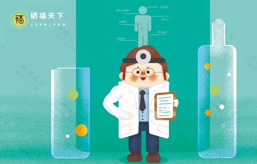 补硒能有助于睡眠（助睡眠能补硒有效果吗）-硒宝网