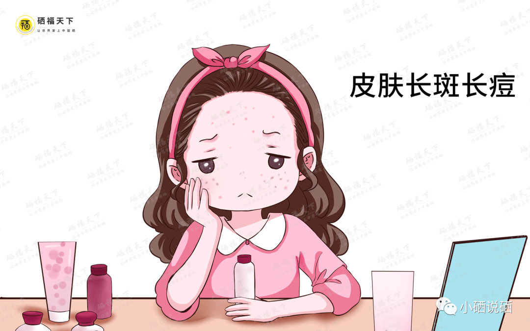 补硒能有助于睡眠（助睡眠能补硒有效果吗）-硒宝网