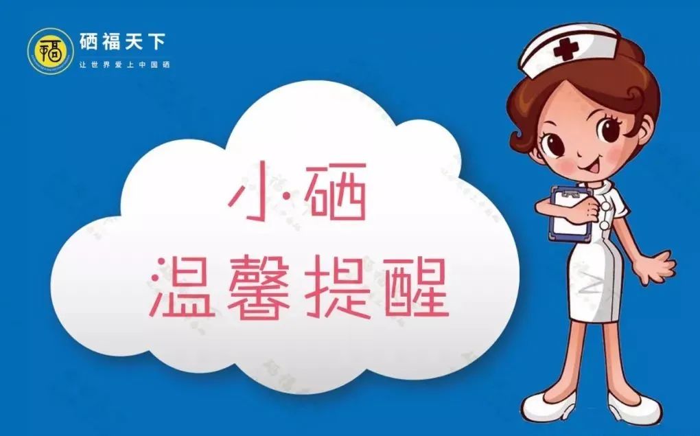 补硒能有助于睡眠（助睡眠能补硒有效果吗）-硒宝网