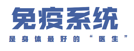 补硒增强免疫力吗（提高免疫力补硒有用吗）-硒宝网