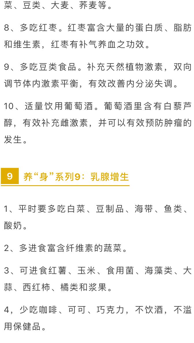 补硒为什么能祛痘（补硒能消耗维生素e和a嘛）-硒宝网