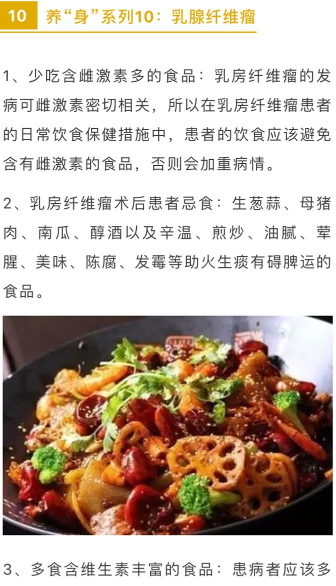 补硒为什么能祛痘（补硒能消耗维生素e和a嘛）-硒宝网