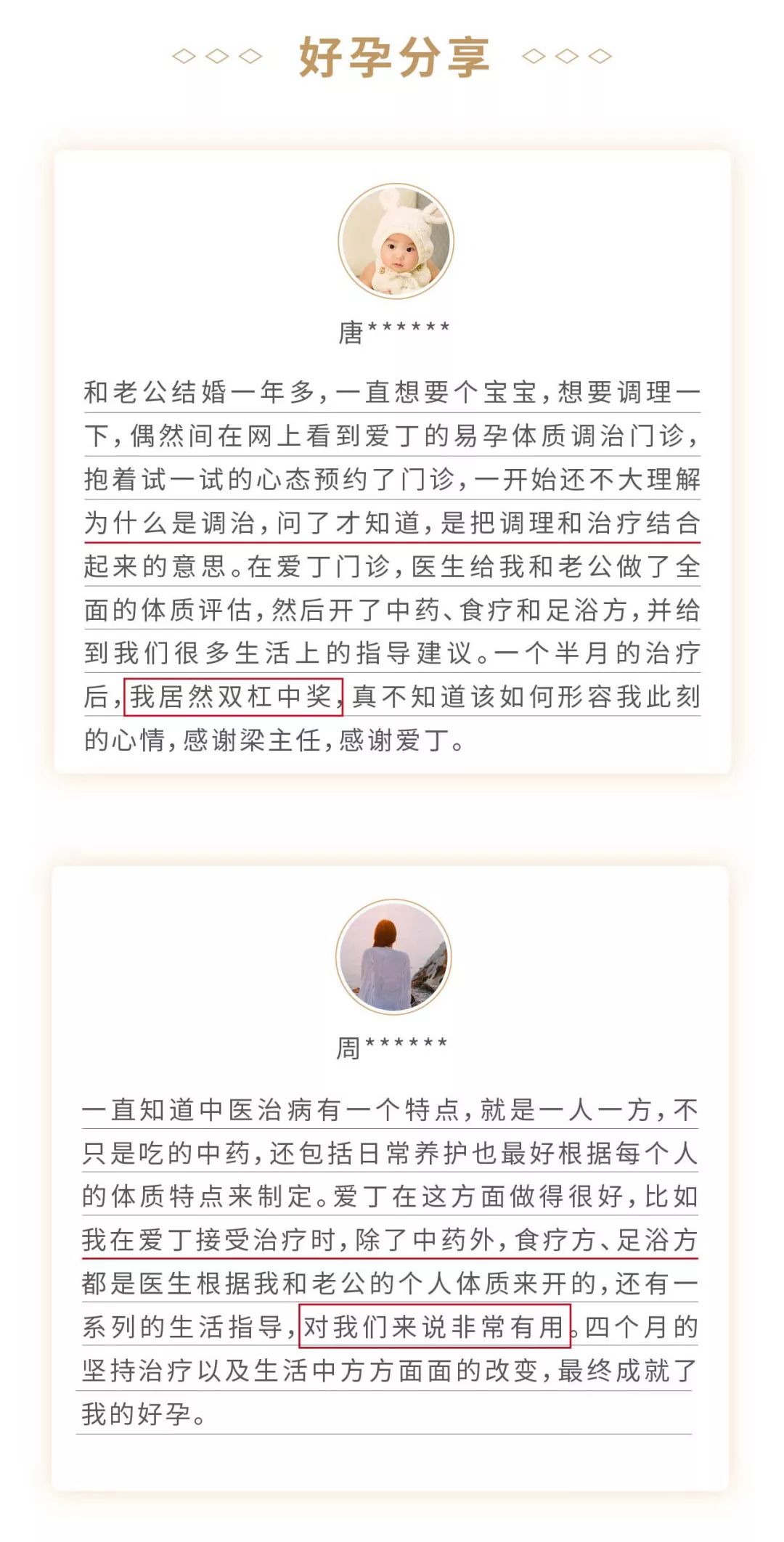 补硒为什么能祛痘（补硒能消耗维生素e和a嘛）-硒宝网