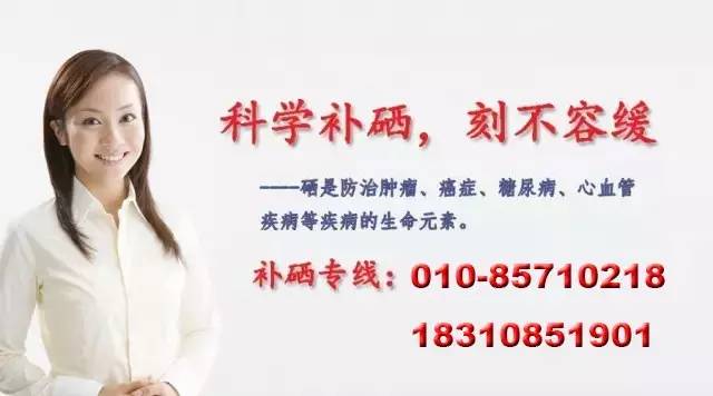 肝病患者补硒好吗(补硒对肝病患者有好处吗)-硒宝网