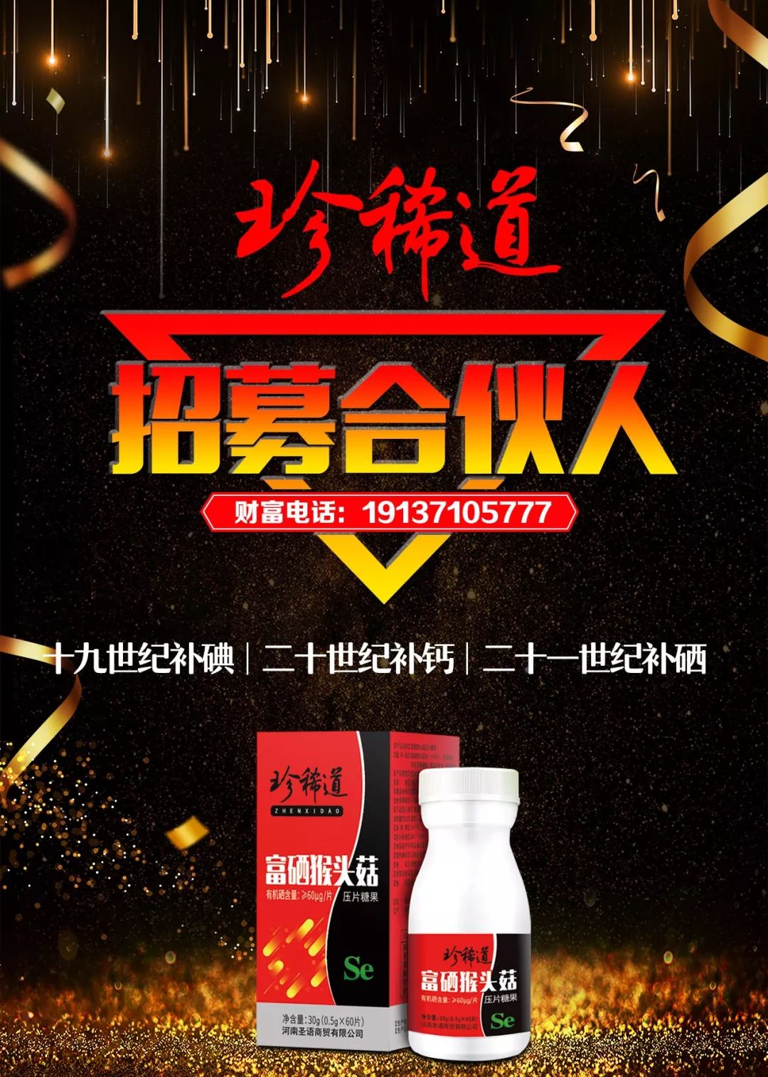 乳腺癌补硒会好吗（补硒对乳腺癌有什么好处）-硒宝网