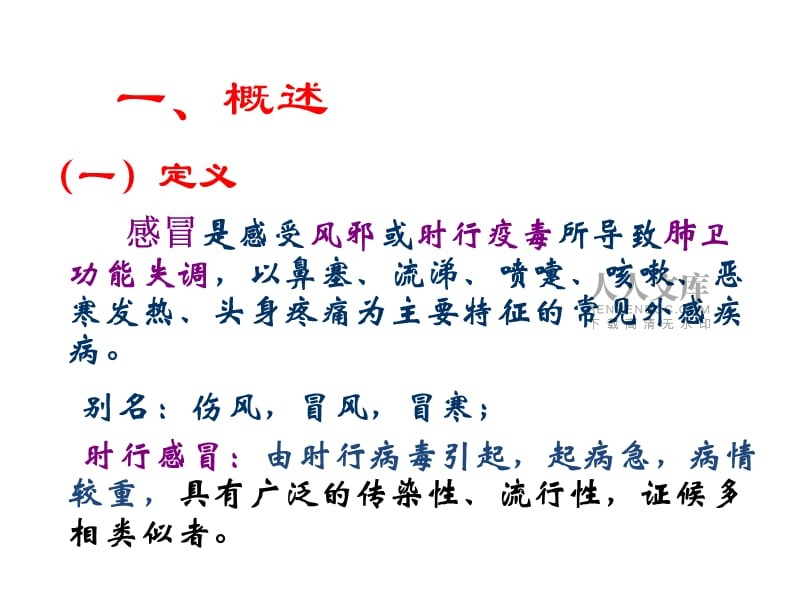 慢性肾炎能补硒吗（慢性能补肾炎硒吗女性）-硒宝网